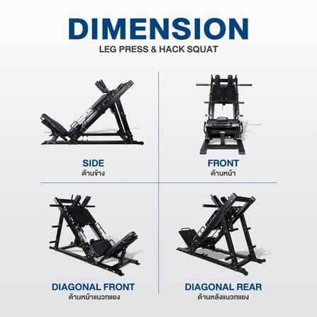 สมิทแมชชีน HOMEFITTOOLS LEG PRESS & HACK SQUAT 2IN1_3